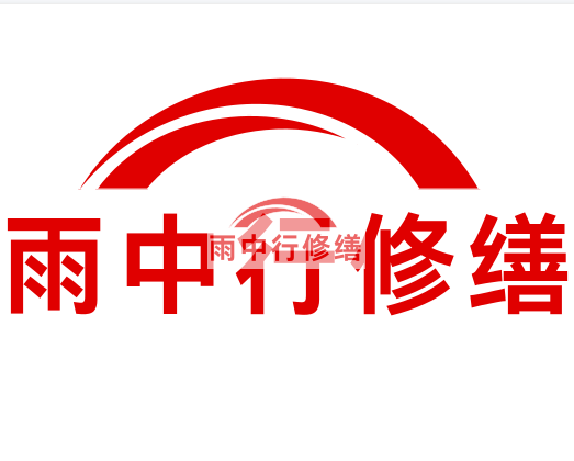 文峰雨中行修缮2024年二季度在建项目